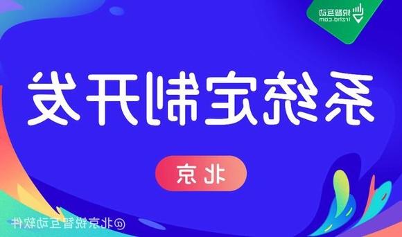 怎么App定制开发服务，个性化设计，满足需求？